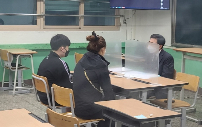 진로상담