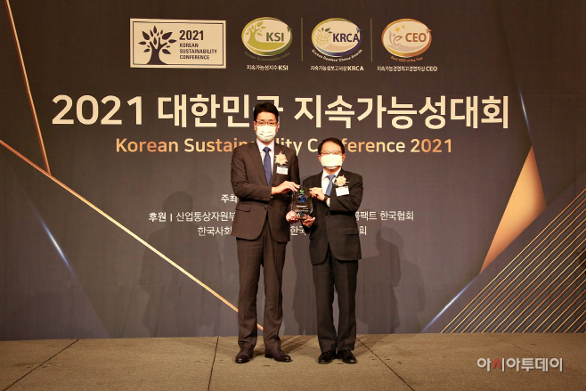 [사진1]롯데홈쇼핑, 지속가능성지수(KSI) 2년 연속 1위 수상