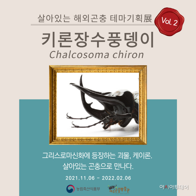 여주시
