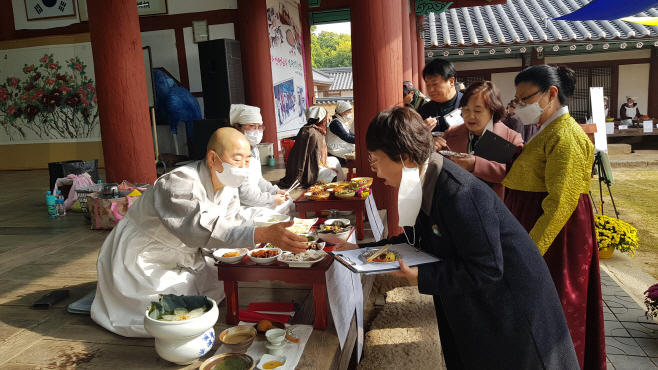 사진2. 경주 향토음식을 발굴, 홍보하기 위해 개최된 이번 대회