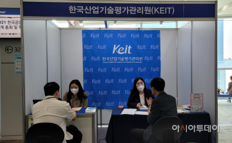 사진2_KEIT R&D 컨설팅