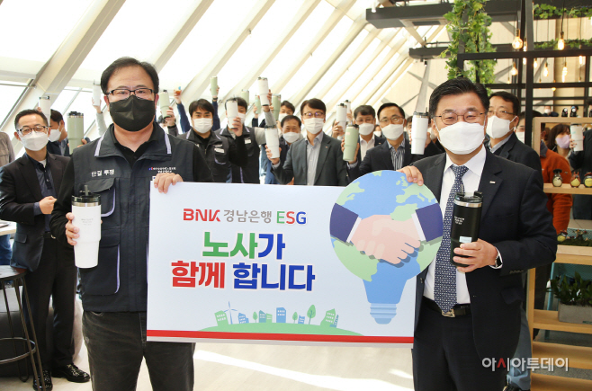 ESG경영 실천 이벤트
