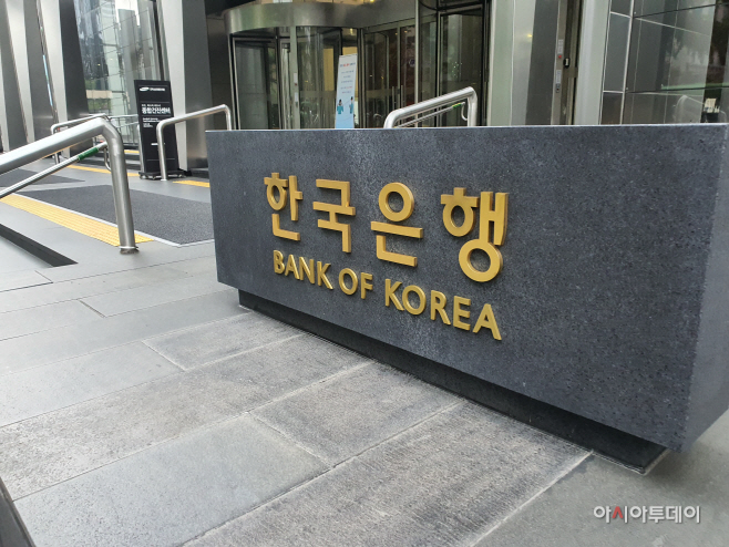 한국은행 자료사진