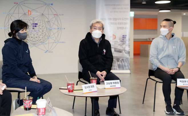 금융위_211107_벤처·창업 청년창업가 간담회 개최_09