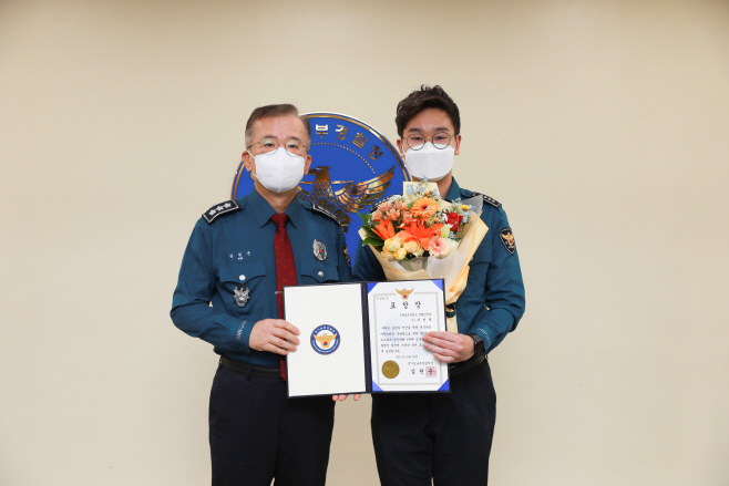 지오프로스 경진대회 표창 수여식