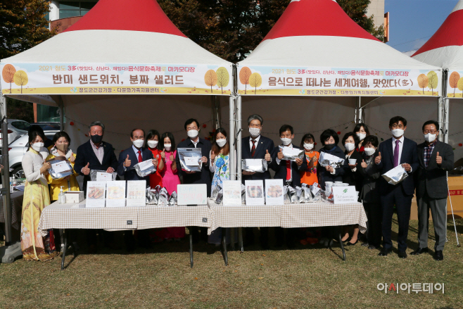 마카모디장 플리마켓