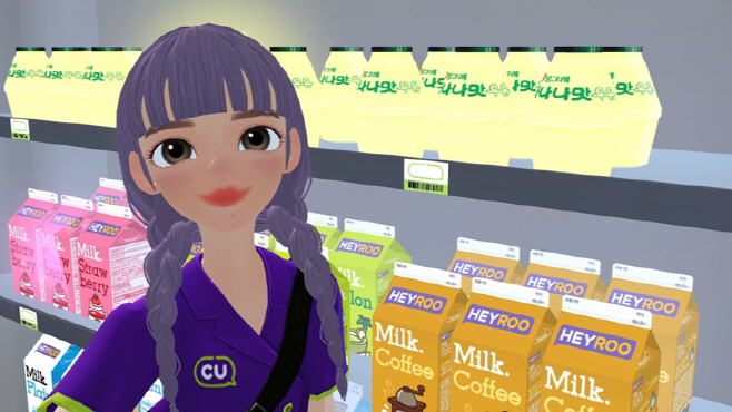 CUX빙그레 콜라보