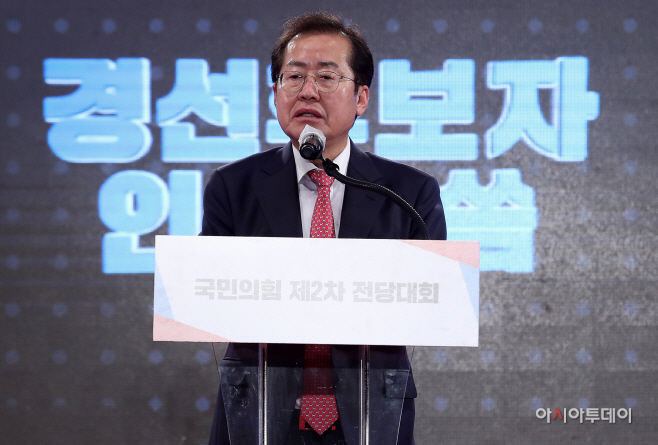 [포토] 홍준표 '윤석열 후보에게 축하'