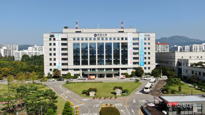 안양시청사(21. 10)