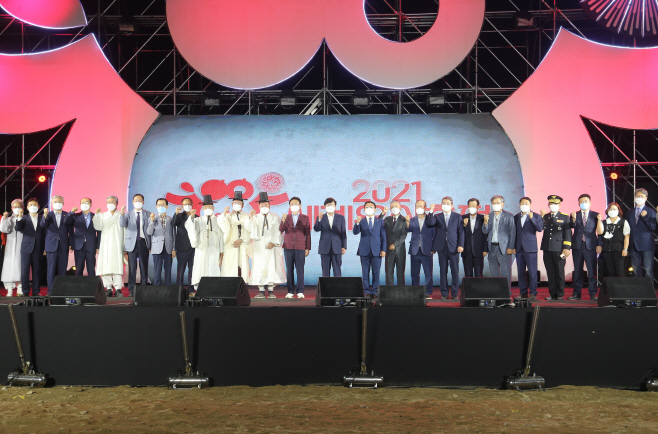 2021년 세계유산축전 선포식 현장