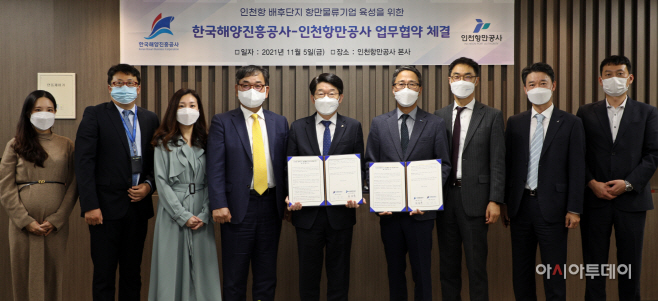 한국해양진흥공사 김양수 사장)