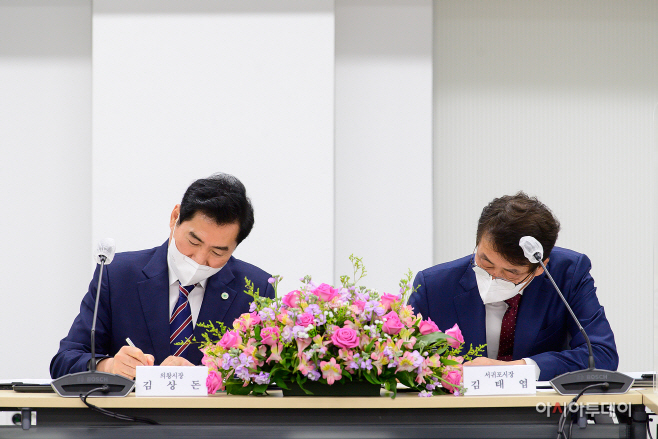1.(사진)의왕시, 서귀포시와 자매결연 체결(2)