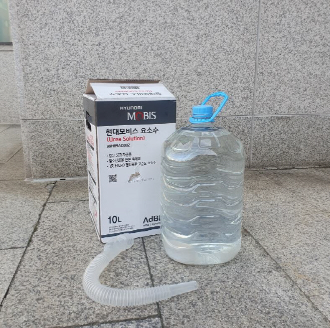 요소수기증(신원미상 시민)