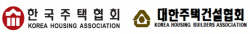 주택,건설협회