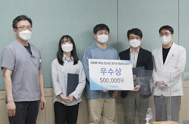 건양대 병원