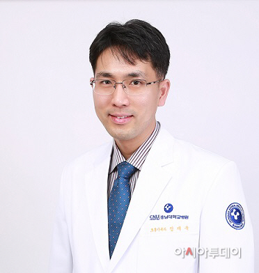 정재욱 교수