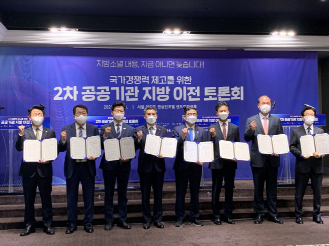 (좌측부터) 박중근 충주부시장, 이상천 제천시장, 김정섭 공주