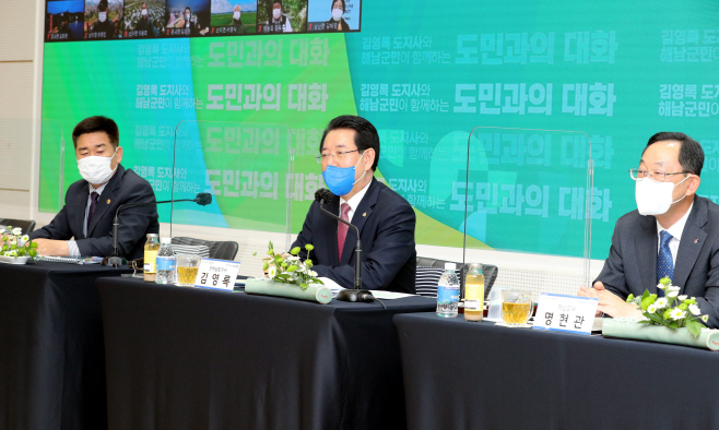 전남도