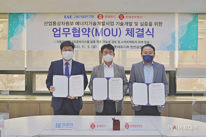 사진1_MOU 대표