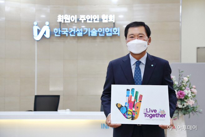 김연태 회장, 리브 투게더 동참