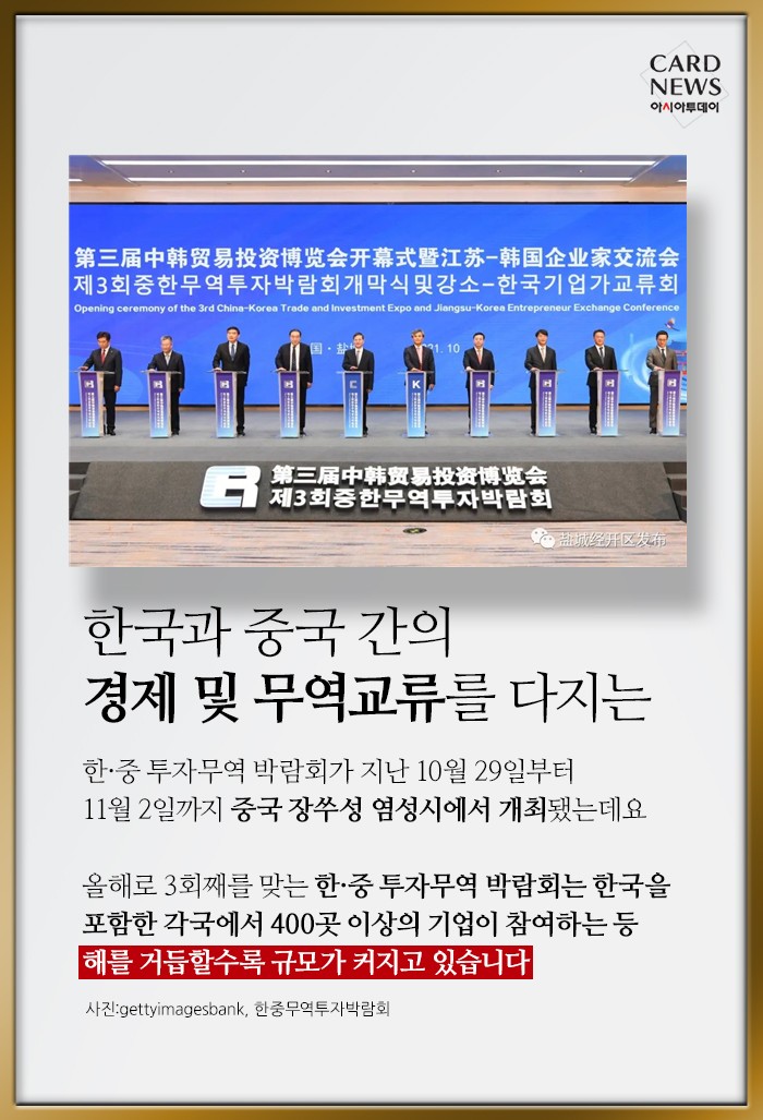 카드 뉴스 이미지