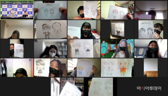 clip20211109081011