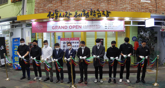 안성시, 스타필드 지역상생 사업 결실