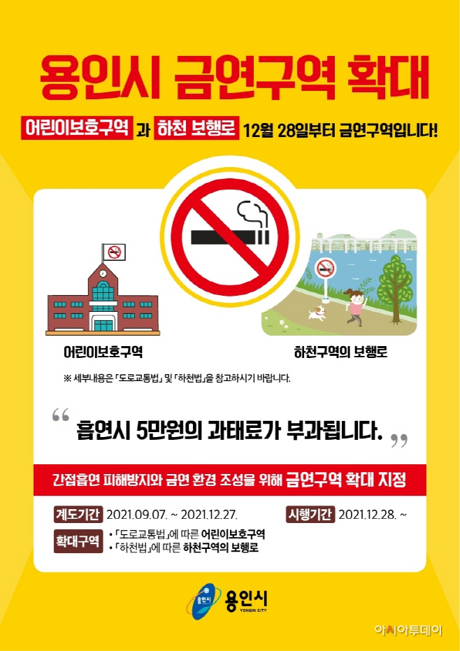 금연