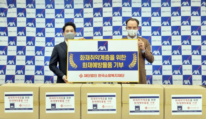 악사손보