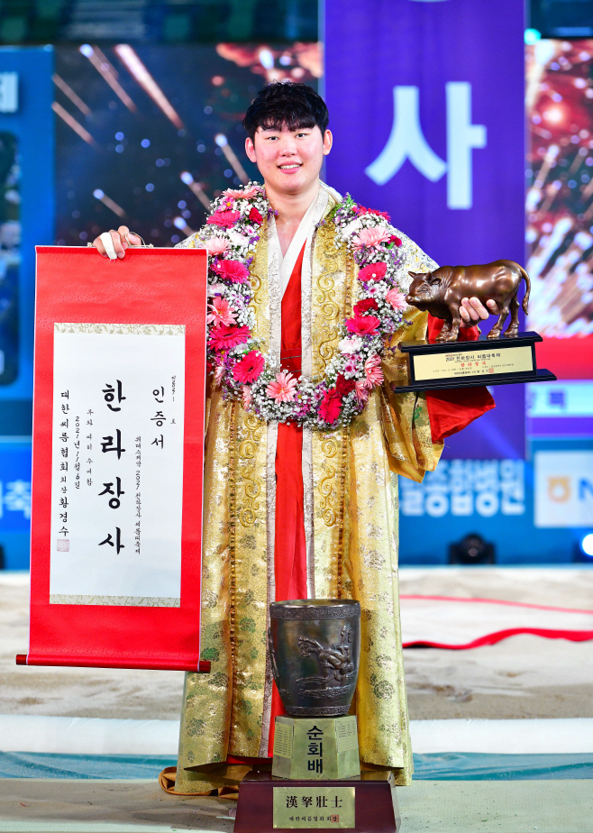 천하장사 씨름대축제(11. )
