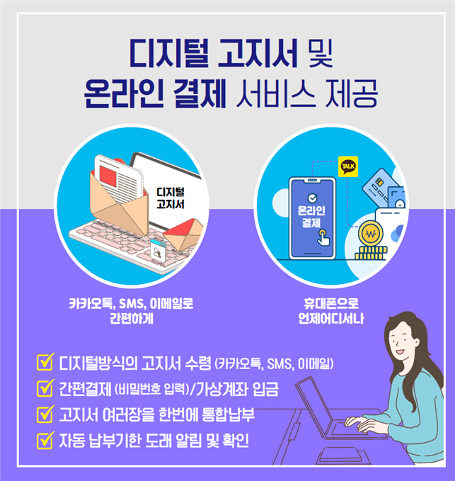 항만시설사용료납부