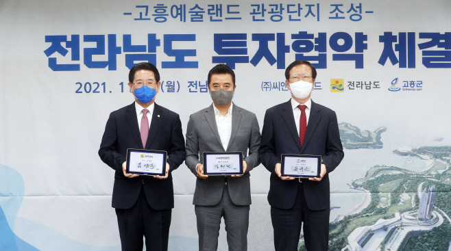 전남도