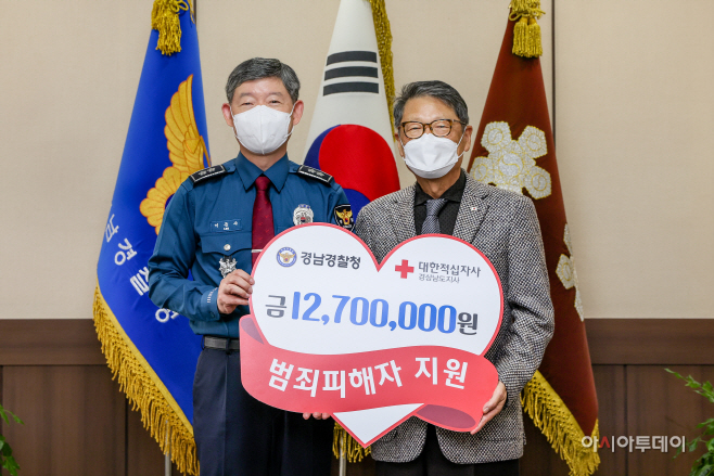 211109 적십자 기탁금 지원