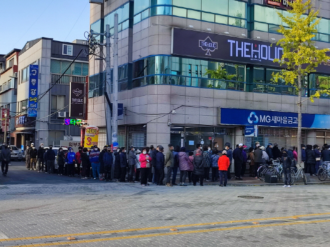 21109 올해 마지막 판매 포항사랑상품권, 지역 경제에 온기 전