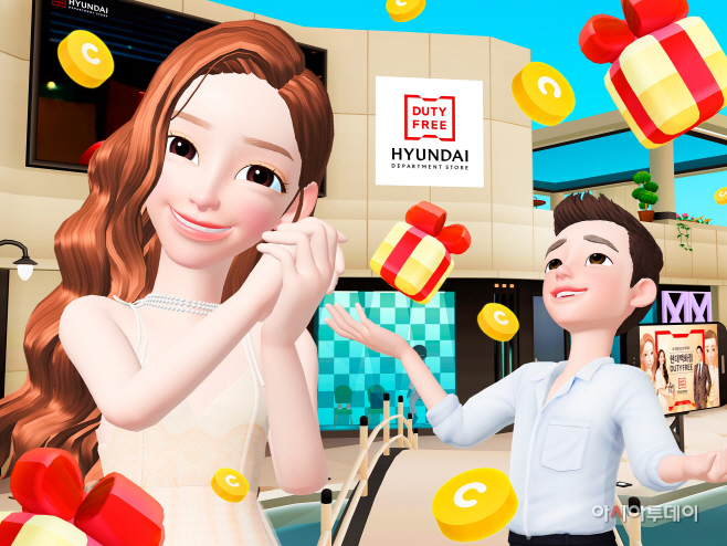 현대백화점면세점_제페토협업 (1)