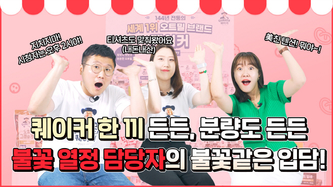 스위트TV1