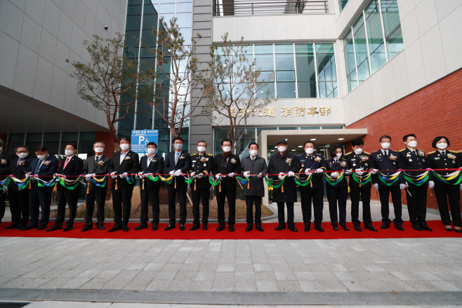 전국에서 2번째로 독립 소방본부청사를 보유하게 된 충북소방본