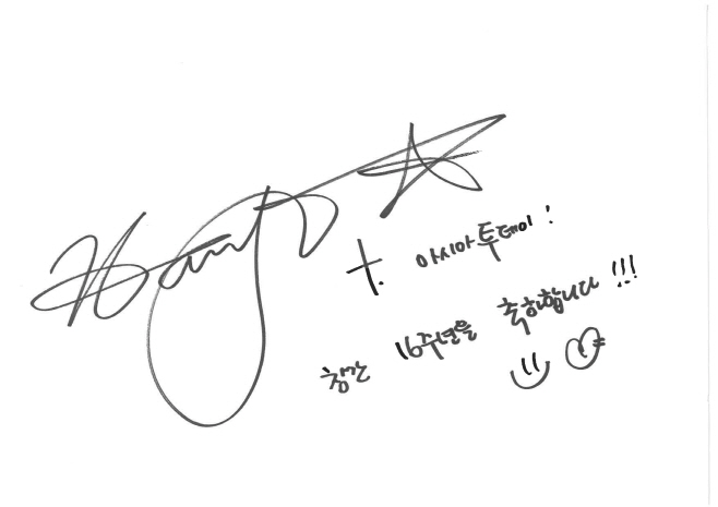 이하늬