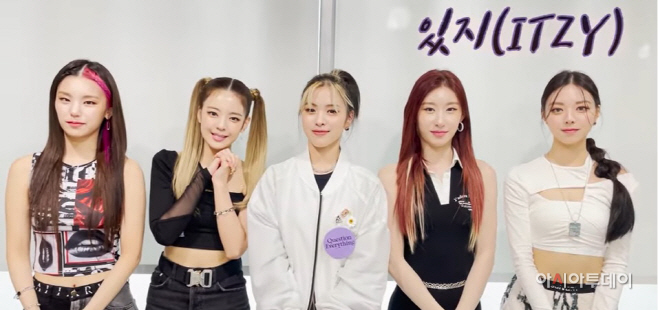 있지