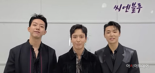 씨엔블루