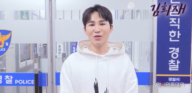 김희재