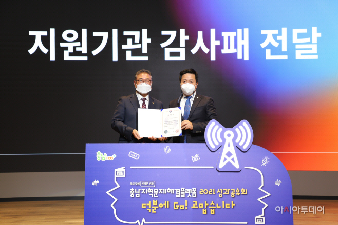 서부발전, 충남 지역문제해결로 행안부장관상 수상