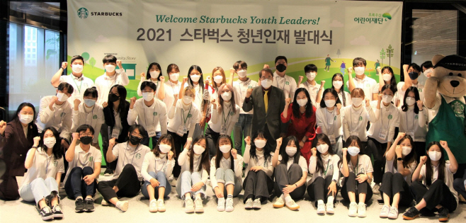 [20211110] 스타벅스 사진자료1_