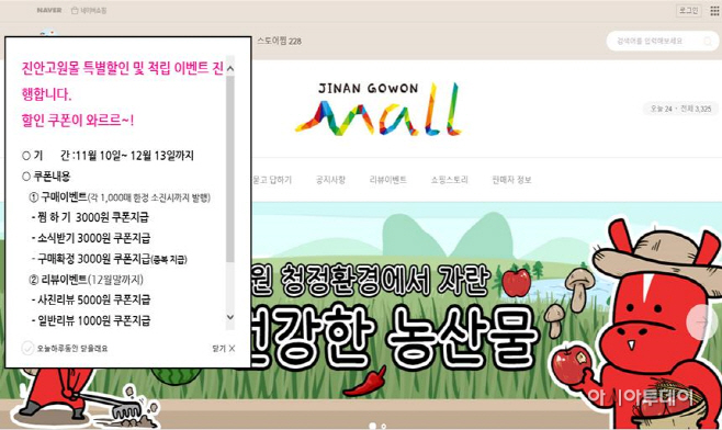 쿠폰