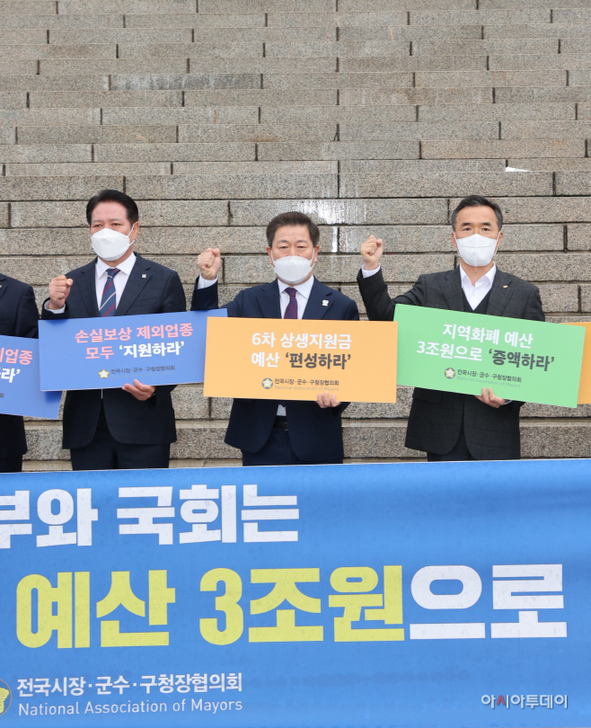 박승원광명시장