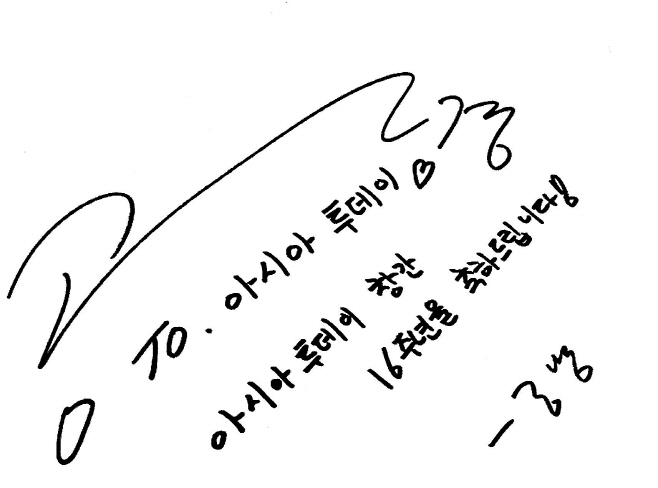 공명사인