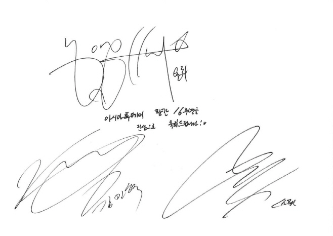 씨엔블루__1