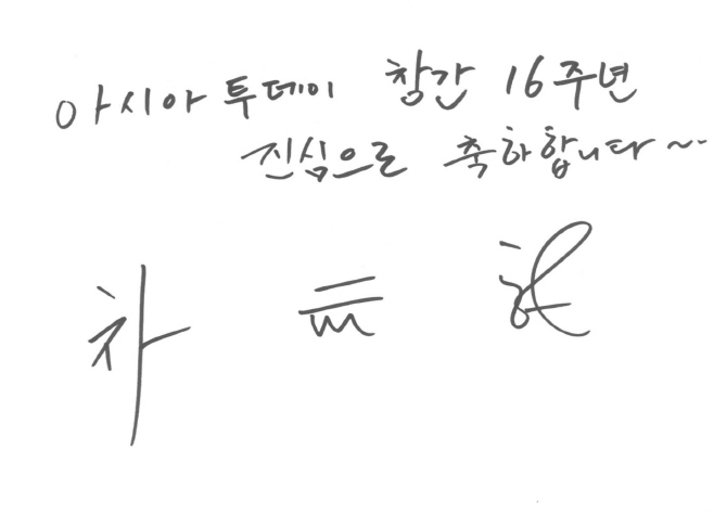 차태현