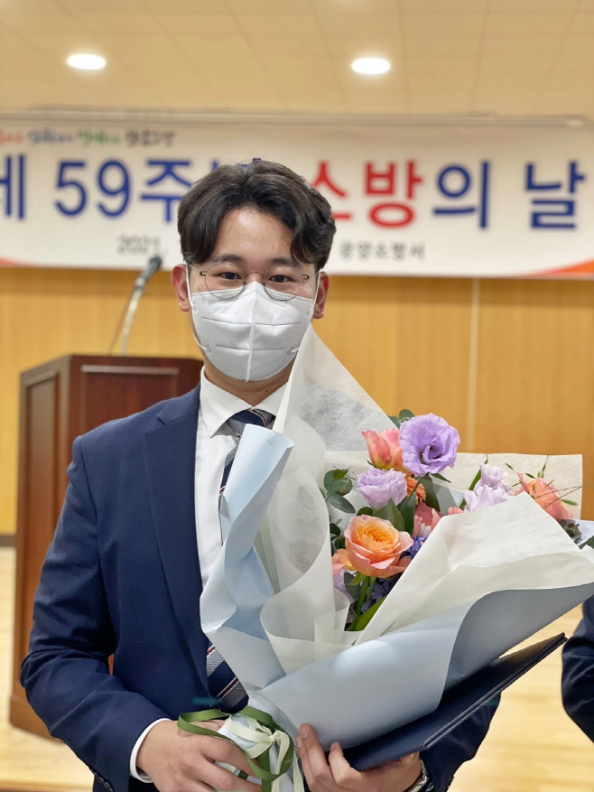 SNNC 장효준 대리 소방청장 표창 수상 1
