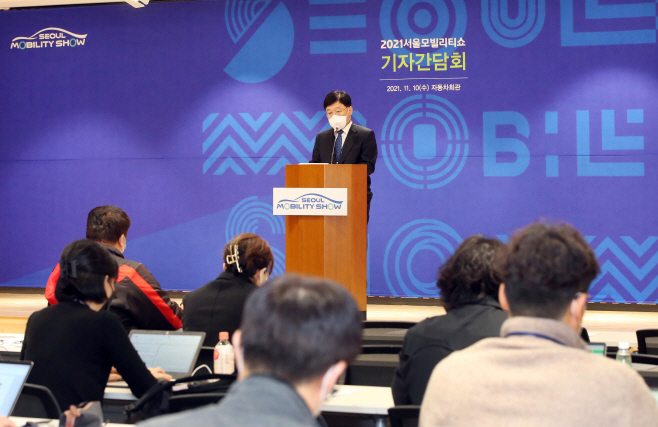 [사진2] 서울모빌리티쇼 기자간담회